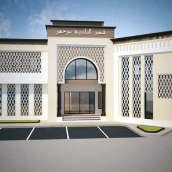 Claustra CL11 (Municipalité Bouhjar)